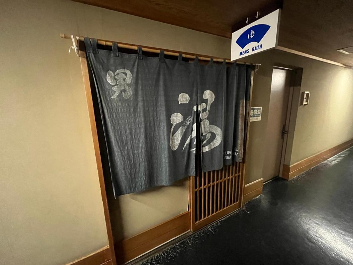 Nakamuraya Ryokan Sapporo Zewnętrze zdjęcie