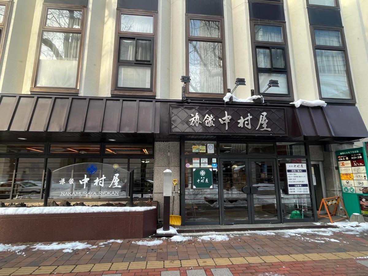 Nakamuraya Ryokan Sapporo Zewnętrze zdjęcie