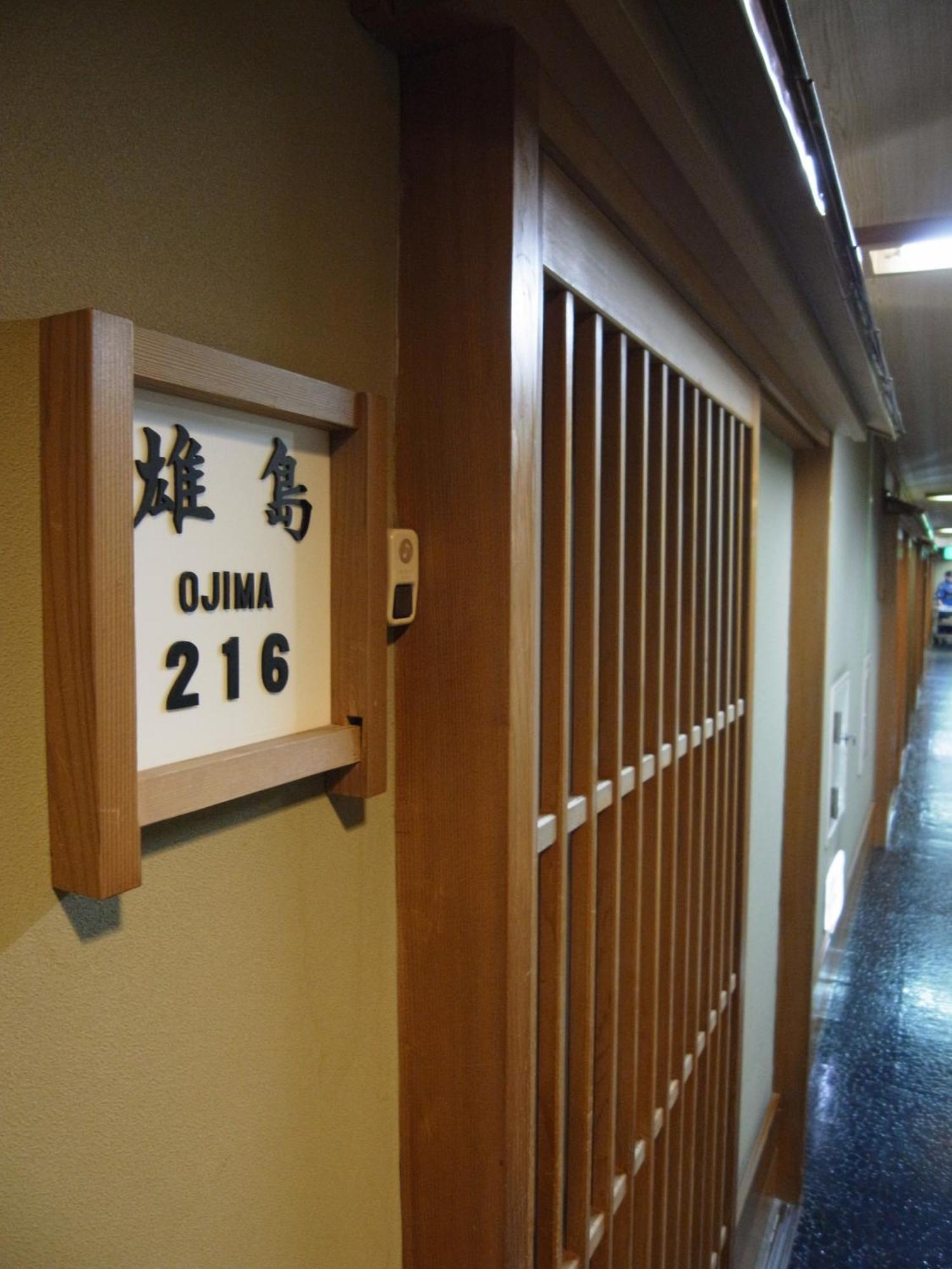 Nakamuraya Ryokan Sapporo Zewnętrze zdjęcie