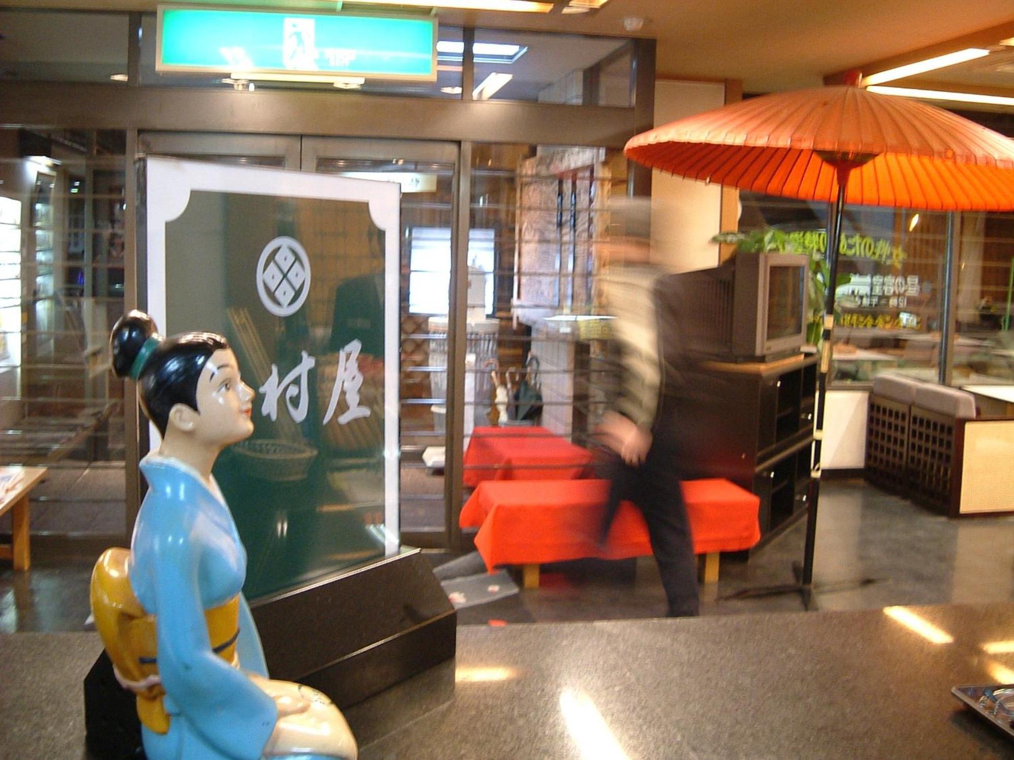 Nakamuraya Ryokan Sapporo Zewnętrze zdjęcie