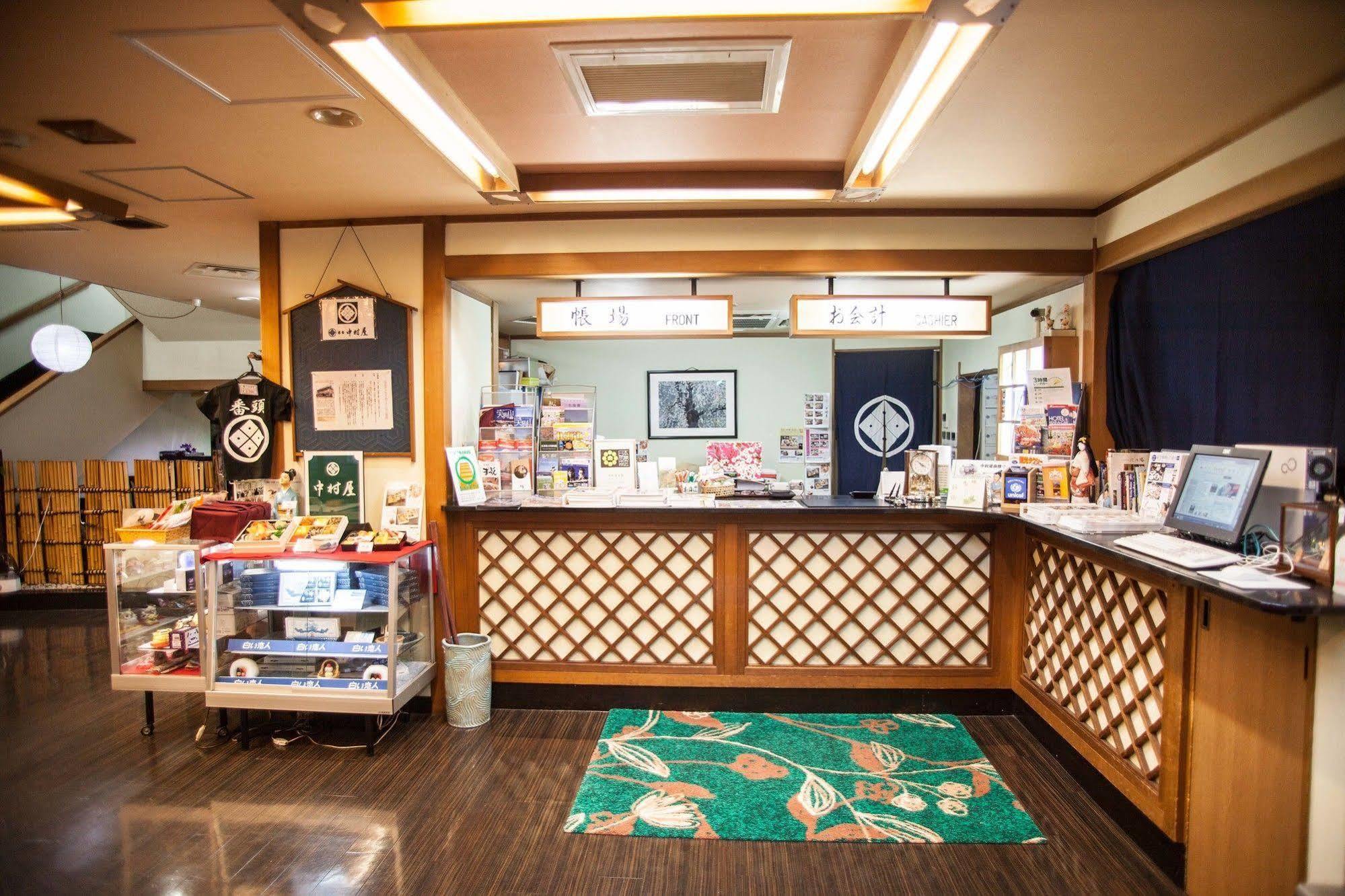 Nakamuraya Ryokan Sapporo Zewnętrze zdjęcie